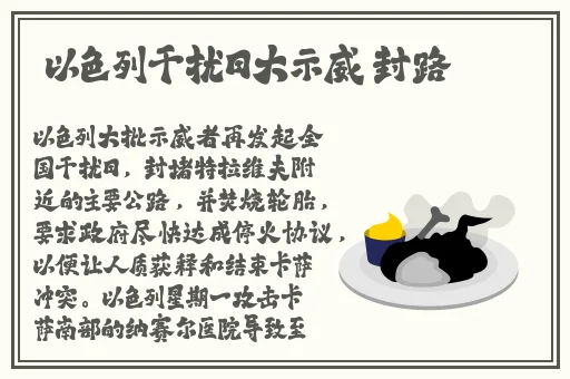 日韩欧国产精品一区综合无码
