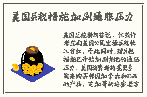 幼儿HIPHOP仙踪林的特点