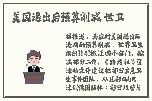 一区二区三区国产精华液区别