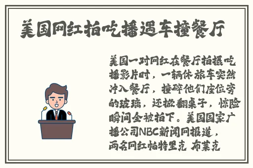 铜锵锵锵锵锵锵