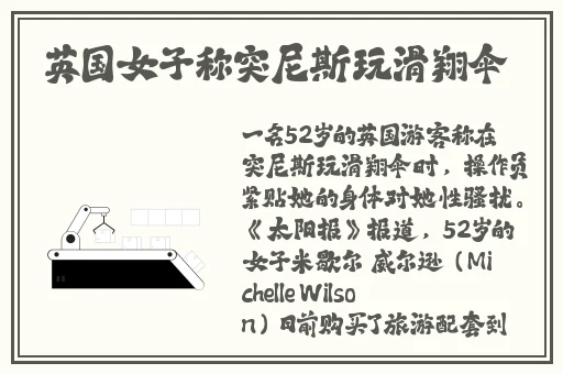 性情中人网站