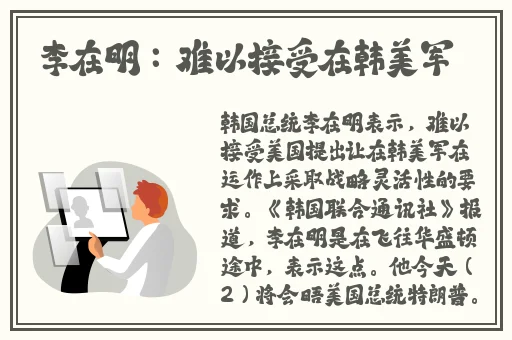 打扑克 开车