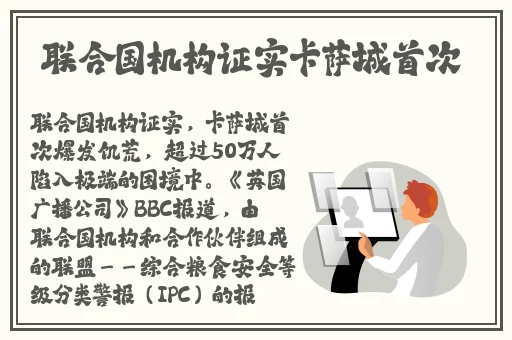 榴莲视频APPX下载导航