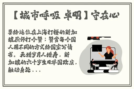 jazzy中国vsjazzyhiphop比较
