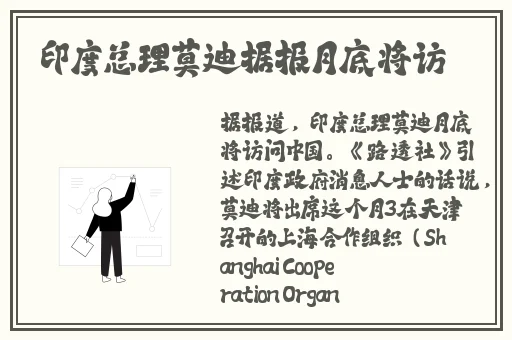 718吃瓜爆料今日热点蘑菇
