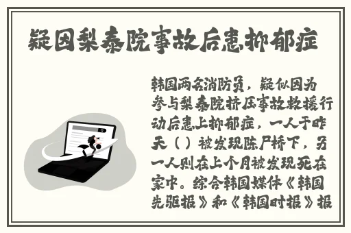 年轻的女士2在线观看