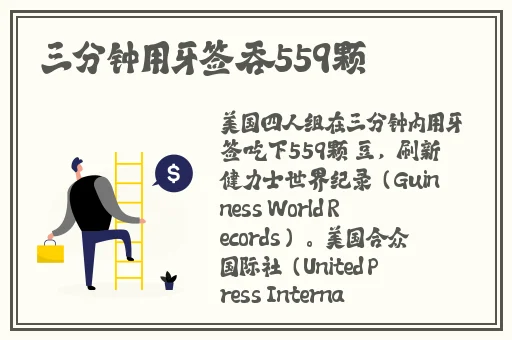 小烧货水能么多叫出来骨科