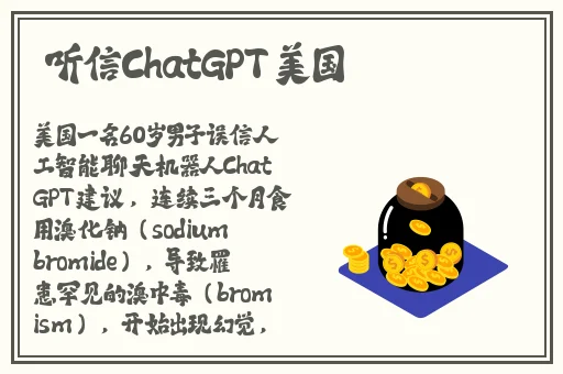 貂蝉两只大兔子的动画片